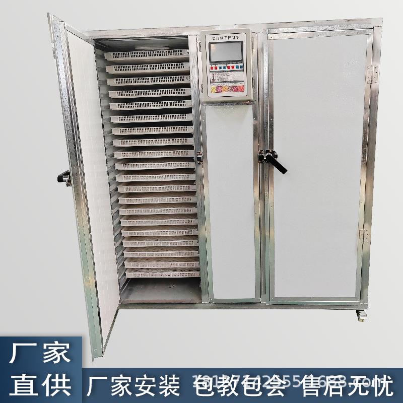 空气能烟叶烘干房当归药材干燥机可烘干胎菊野菊花金丝红菊