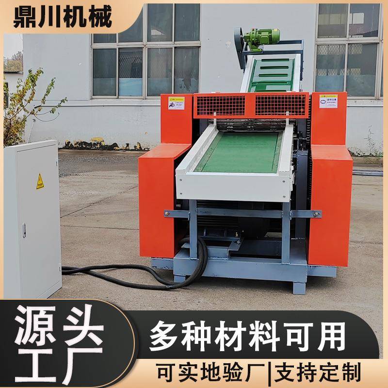 废旧档案文件撕碎机安全防护高机械手工折纸碎纸机运行稳定