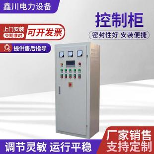 厂家防雨配电箱配电柜室外防雨箱监控设备强电箱电控箱控制柜