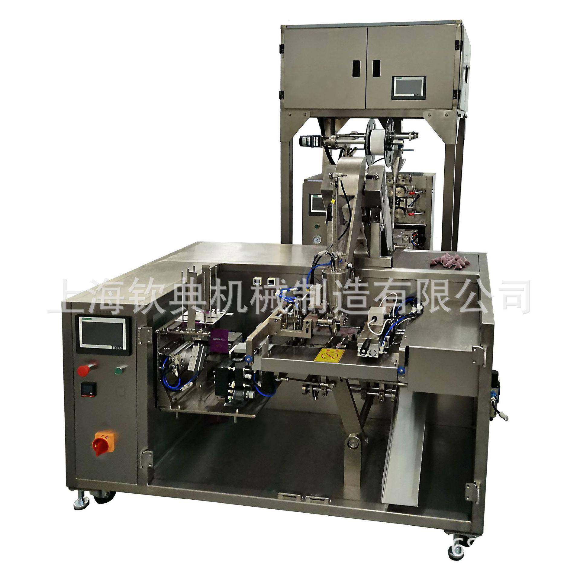 全自动花草茶包装机内外袋三角包袋泡茶包装机茶叶称重包装机,清洗/食品/商业设备,其他食品加工设备,淘宝优惠券,粉丝福利购,淘宝优惠卷