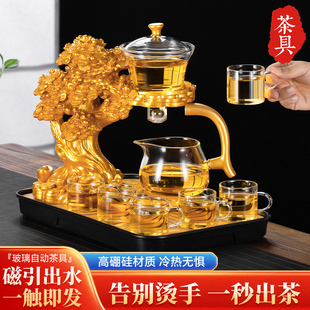 家用功夫茶杯高档轻奢磁吸泡茶壶办公室会客 发财树玻璃茶具套装
