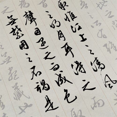 文征明赤壁赋滕王阁序描红长卷2遍装行书毛笔字帖长卷临摹厚宣纸