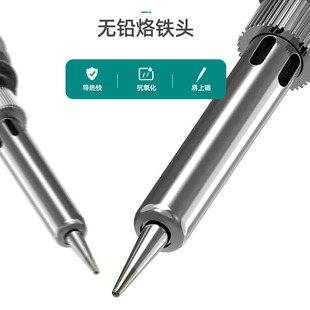 家用电子维修可调温工业级焊锡焊接工具焊台电焊笔 恒温电烙铁套装