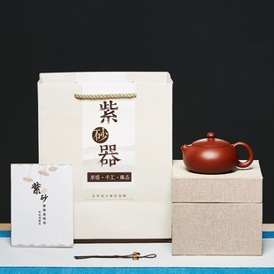 名家纯全手工泡茶壶茶具家用 宜兴原矿紫砂壶正宗大红袍西施壶套装