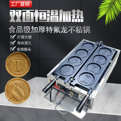 来图定制街头小吃设备金币烧面包烘焙机器酒店餐厅可用 110V/220V