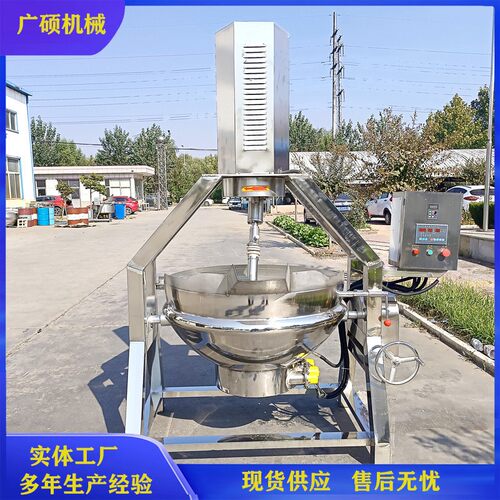 全自动炒酱机 蒜蓉酱豆沙馅搅拌炒锅 大型商用炸酱面酱料炒锅