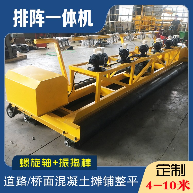 道路振捣棒滚轴摊铺机 混凝土螺旋轴整平机 4-9米三滚轴摊铺机
