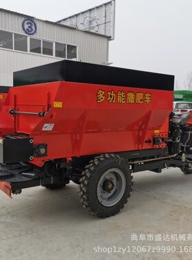 28马力三轮自走式撒粪车现货牵引式3方撒粪车施肥机现货