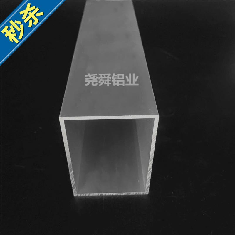 极速铝合金方管70x50x2铝管铝B合金a型材铝方管铝合金方管型材空