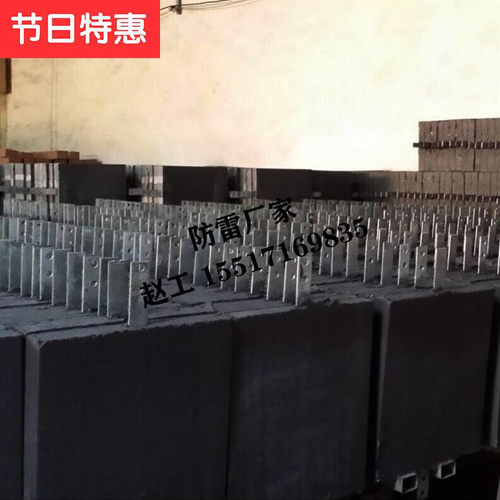 极速1方地形接地模l块 非金制接地模块 C石墨接O地体 定属型接a模