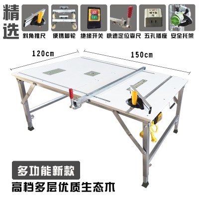 尺机牀推台锯摺叠凳垫简易推台锯支撑木工P工作台W锯台室内工业