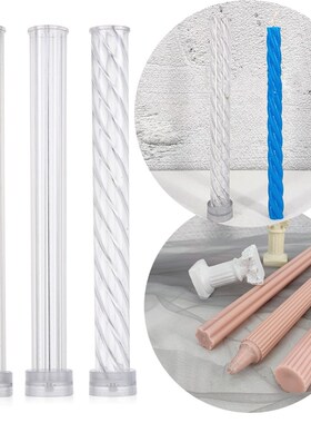 极速Lonbg Rod Candle Mold Handemade Candle Making Candle Mou