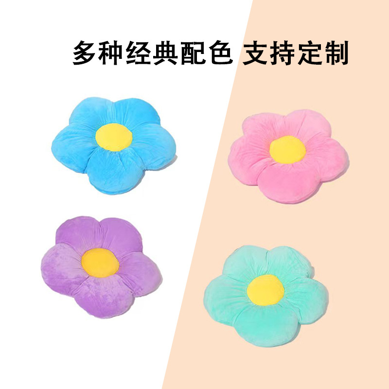 极速亚马逊真空装太阳花瓣坐垫向B日葵花朵座垫抱枕地板垫五瓣毛