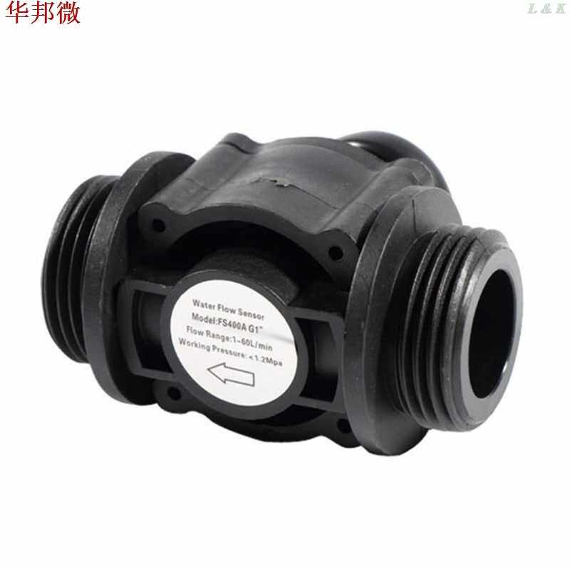 极速G1 Water Flow Hall Effxect Sensor Switch Flow Meter Flo
