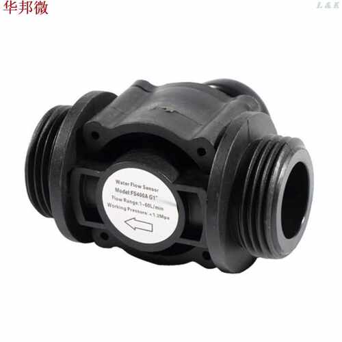 极速G1 Water Flow Hall Effxect Sensor Switch Flow Meter Flo