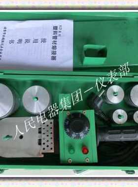 极速厂销bPPR热熔器23032热熔器206热熔器 管材溶接l加厚熔接机品