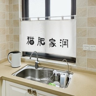 厨房半帘隔断布帘家用整体橱柜帘子小柜子遮挡帘布装 速发三餐四季