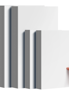 极速荷兰白卡纸厚硬4K8K美术绘画专用300克M白色卡纸a4a3绘图纸马