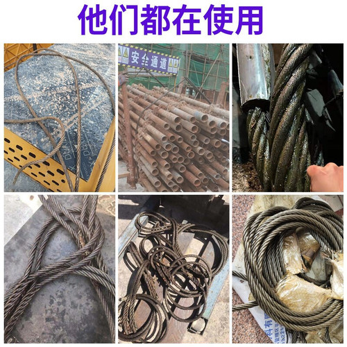 极速。起重c14mm16mm18mm20mm油性插编钢丝绳油丝绳子钢丝绳吊索