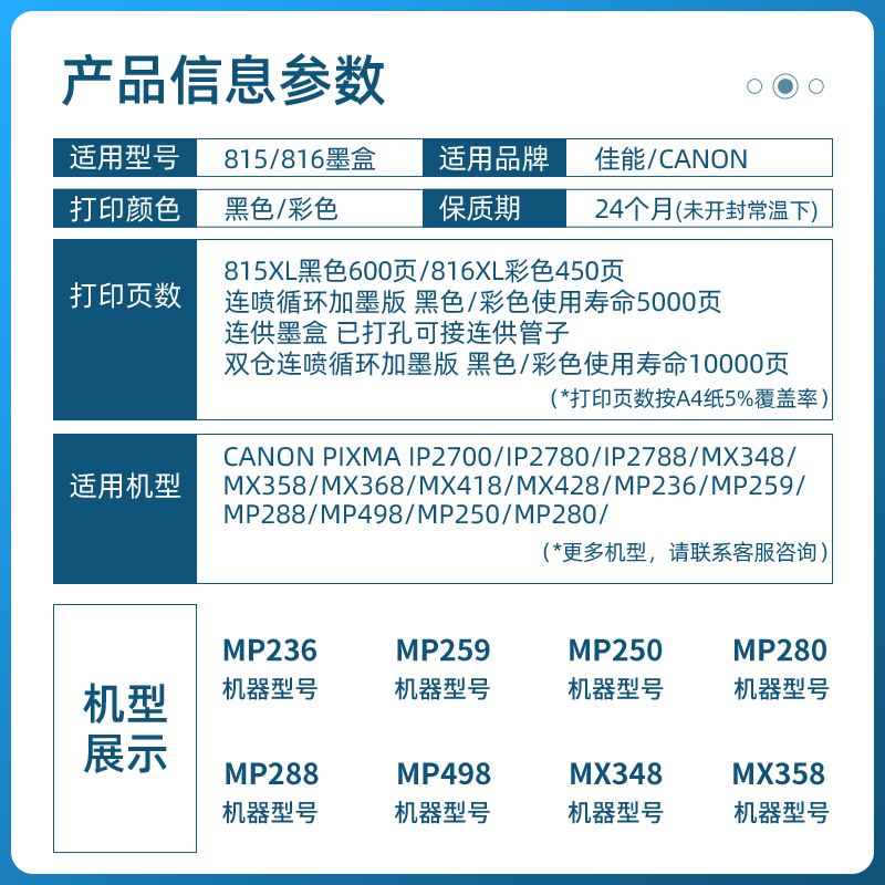 极速适用佳能ip2700墨盒 大容量CANONF 2700墨水盒 腾彩PIXMA 打