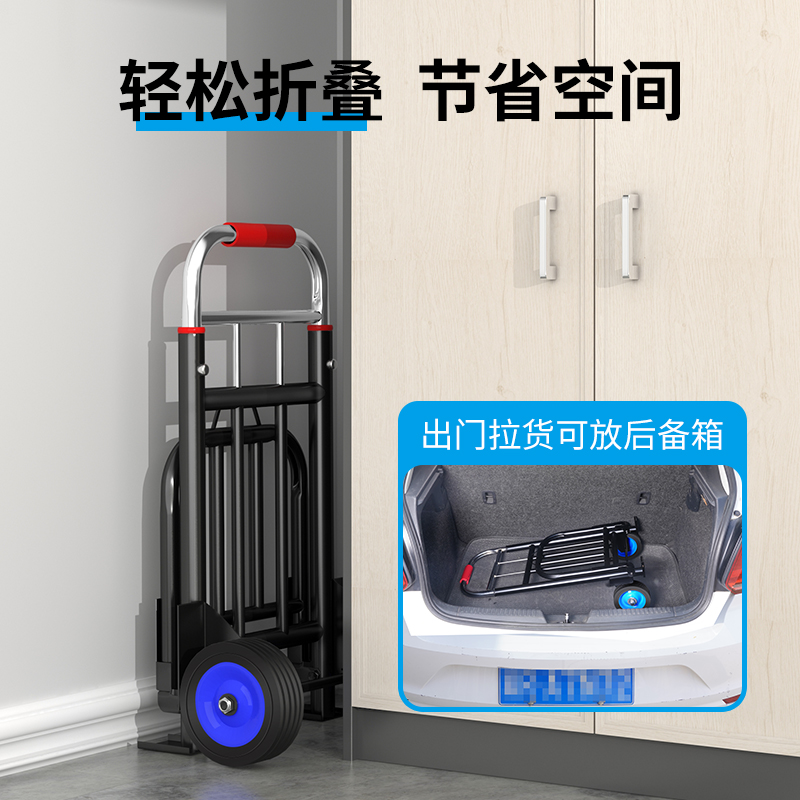 极速手拉车折叠家用买菜购物拉货C手推车搬运拖车神器便携行李小