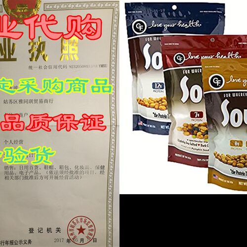 极速Love Your Health qSoyNuts Healthy Snacks Variety Pack -