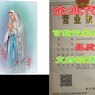 极速Mary Canvas Wall ArCt Print, 12x18x1.25