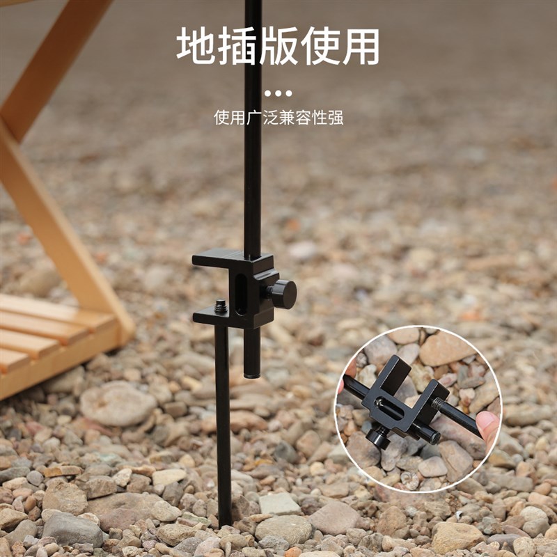 极速户外桌面地面露营灯架超轻铝合金折叠便携式野V餐桌照明固定