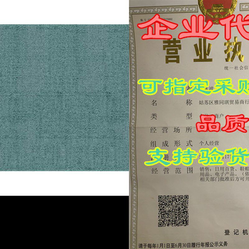 极速Liz Jordan Hill Featuring Spirit Collection - 32X1 Woven