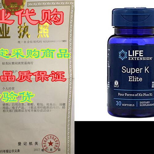 极速Life Extension SuperC K Elite, 30 Softgel
