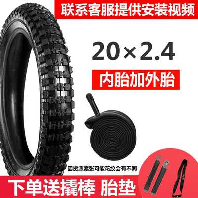 极速新儿b童自行车轮胎12141620寸X175X212524单车内外胎童车配件