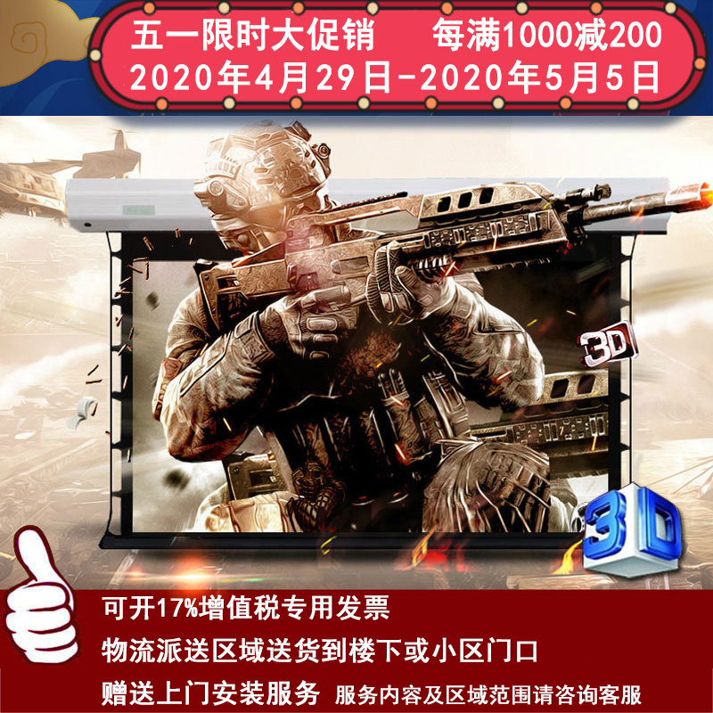 极速经科JK电动拉线投影幕布M3-FI/20s玻纤拉绳幕白幕12Y6寸16:9