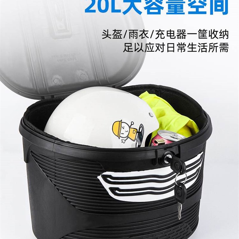 极速前置防水防盗新国标电动车z车筐电瓶折叠车前挂防水置物箱车