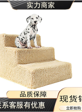 极速Cat and dog climb stairs staBirs stairs jump steps pet s