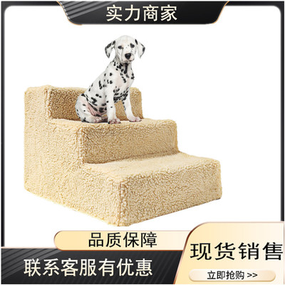 极速Cat and dog climb stairs staBirs stairs jump steps pet s