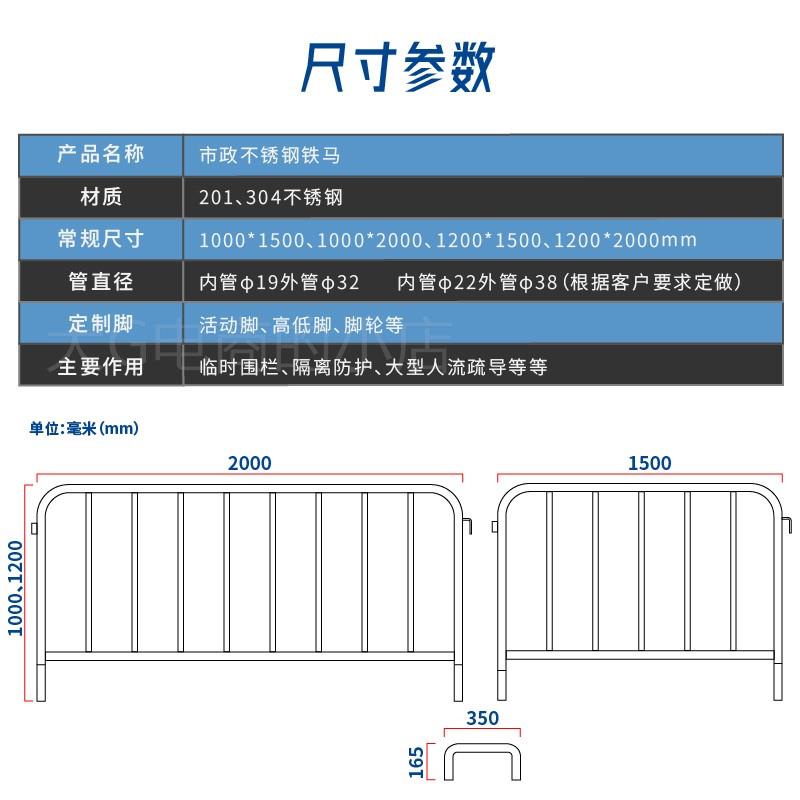 极速。市政道f路不锈钢护栏护栏安全临时隔离栏工地施工公路交通