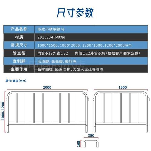 极速。市政道f路不锈钢护栏护栏安全临时隔离栏工地施工公路交通