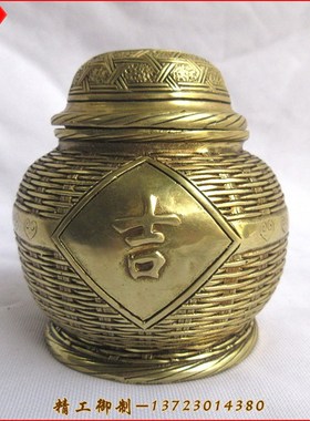 极速纯铜吉祥罐铜罐n子摆件黄铜福茶叶罐五谷杂粮罐家居装饰储物