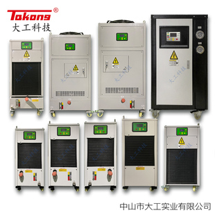 极速加工中心主轴油l冷机BT40主轴冷却机雕刻机电主轴BT30精雕机