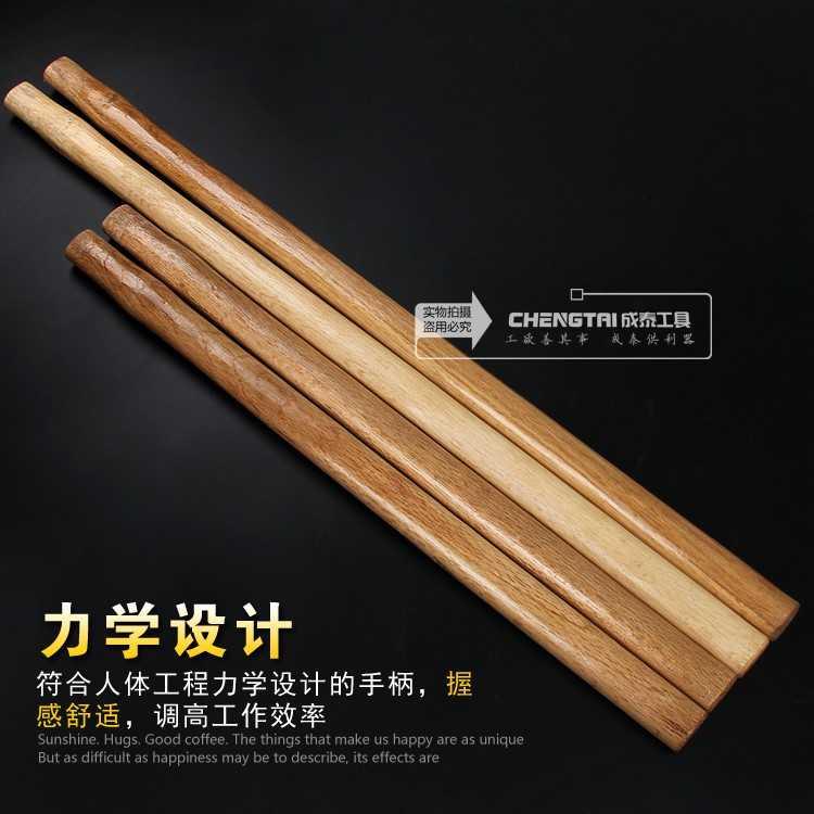 极速锤锤b子70大锤70cm90cm坚硬90青冈木柄锤杆柞木榔头大柄包邮