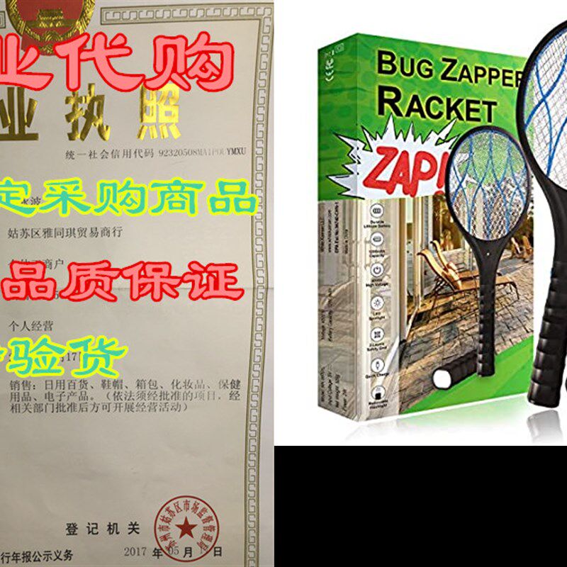 极速White Kaiman Electric Fly SwatEter Racket w/ Detachable