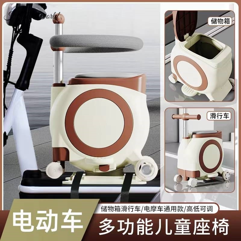 极速。可储物式电动车儿童u座椅前置电瓶车宝宝小孩坐椅爱玛小牛