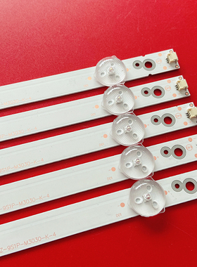 极速冠捷55HUF6943/T3灯条CEJJ-LB550Z-9OS1P-M3030-K-6