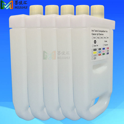 极速适用Canon pro520 540 540 5G60绘图仪染料墨水PFI57填充墨水
