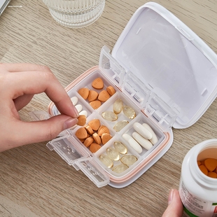 极速药盒可携式 格分药器密封药丸药 小l药盒子7天一周随身迷你分装