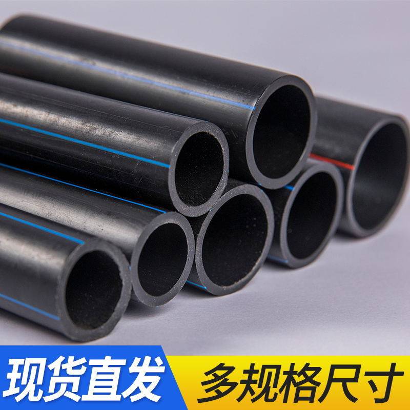 极速pe穿线管埋地电缆保护管地埋塑料电力预埋管黑色peOY32电线管