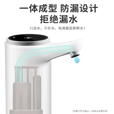极速Water pumpi, pure water pressure, water suction, electri
