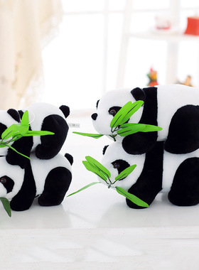 极速[activity package mail] panda doll lying on the gYround