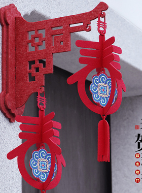 极速2022 New Year decorations Spring FestivNal Wall pendant