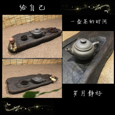 速发小茶盘 整块实木茶盘一体家用茶海 乌木茶盘 茶盘实木小号